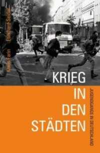 Krieg in den Städten : Jugendgangs in Deutschland （2012. 228 S. 20.5 cm）