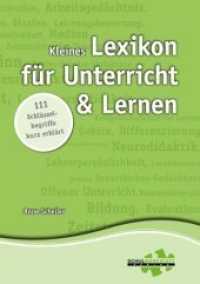 Kleines Lexikon für Unterricht und Lernen : 111 Schlüsselbegriffe kurz erklärt （1. Aufl. 2012. 120 S. 21 cm）