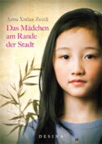 Das Mädchen am Rande der Stadt （6. Aufl. 2011. 138 S. 21 cm）