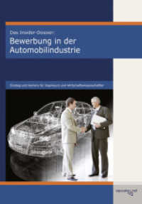 Bewerbung in der Automobilindustrie : Einstieg und Karriere für Ingenieure und Wirtschaftswissenschaftler (Das Insider-Dossier) （2011. 216 S. m. 36 Abb. 23 cm）