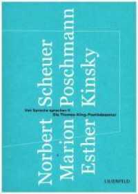 Von Sprache sprechen Bd.2 : Die Thomas-Kling-Poetik-Dozentur (Schriftenreihe der Kunststiftung NRW Bd.8) （2017. 120 S. 20 cm）