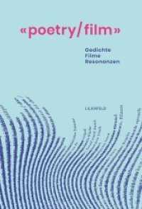 "poetry/film" : Gedichte - Filme - Resonanzen (Schriftenreihe der Kunststiftung NRW 14) （2020. 124 S. 22 Abb. 20.5 cm）