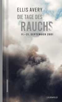 Die Tage des Rauchs : 11.-21. September 2001 （2021. 140 S. 17.6 cm）