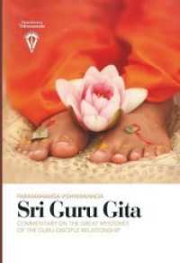 Sri Guru Gita : Commentary on the Mysteries of the Guru-disciple Relationship （3. Aufl. 2017. 364 S. 4 Farbabb. 196 mm）