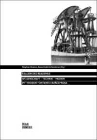 Realien des Realismus : Wissenschaft - Technik - Medien in Theodor Fontanes Erzählprosa （2010. 232 S. 21.5 cm）