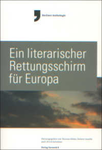 Ein literarischer Rettungsschirm für Europa （2013. 150 S. m. zahlr. Abb. 23 cm）