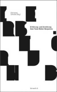 Erfahrung und Zerstörung - : Zwei Texte Walter Benjamins （2018. 200 S. 208 x 126 mm）