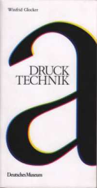 Drucktechnik （2007. 384 S. 320 Abb. 23 cm）