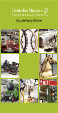 Deutsches Museum Verkehrszentrum : Ein Führer durch die Ausstellungen （2009. 227 S. 200 Abb. 23 cm）