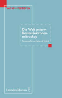 Die Welt unterm Rasterelektronenmikroskop : Formenvielfalt aus Natur und Technik (Wissen vertiefen) （2017. 91 S. 300 Abb. 30 cm）