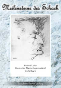 Gesunder Menschenverstand im Schach (Meilensteine des Schach Bd.10) （bearb. Aufl. 2015. 156 S. 21 cm）