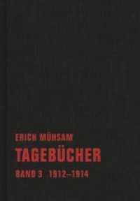 Tagebücher : Band 3. 1912-1914 (Tagebücher Bd. 1-15 3) （2012. 390 S. 20 cm）