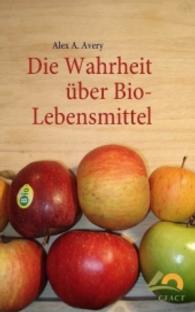 Die Wahrheit &uuml;ber Bio-Lebensmittel （1., Aufl. 2008. 260 S. zahlr. Abb. u. Graf. 21.5 cm）