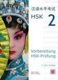 Vorbereitung HSK-Prüfung : HSK 2 （4., überarb. Aufl. 2018. 224 S. 23.5 cm）