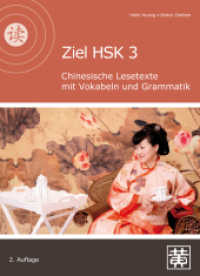 Ziel HSK 3. Chinesische Lesetexte mit Vokabeln und Grammatik （2. Aufl. 2012. 288 S. 235 mm）