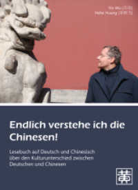Endlich verstehe ich die Chinesen!, m. MP3-Audio-CD : Lesebuch auf Deutsch und Chinesisch über den Kulturunterschied zwischen Deutschen und Chinesen （1. Auflage. 2017. 160 S. 23.5 cm）
