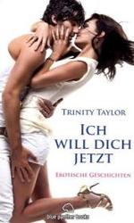 Ich will dich jetzt | Erotische Geschichten : Liebe, Verlangen und Leidenschaft ...