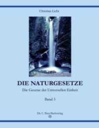 Die Naturgesetze Bd.3 : Die Gesetze der Universellen Einheit （2019. 179 S. 22 cm）