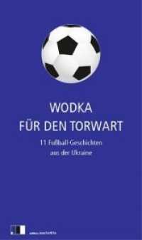 Wodka für den Torwart : 11 Fußball-Geschichten aus der Ukraine. Hrsg.: translit e.V. （2012. 208 S. 22 cm）