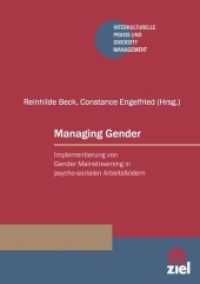 Managing Gender : Implementierung von Gender Mainstreaming in psycho-sozialen Arbeitsfeldern (Interkulturelle Praxis und Diversity Management) （2009. 200 S. m. 11 Abb. 21.5 cm）