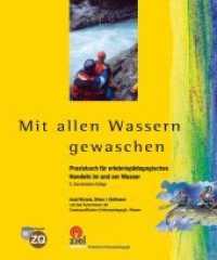 Mit allen Wassern gewaschen : Praxisbuch für erlebnispädagogisches Handeln im und am Wasser (Gelbe Reihe: Praktische Erlebnispädagogik) （2., überarb. Aufl. 2010. 216 S. zahlreiche Abb. 24 cm）
