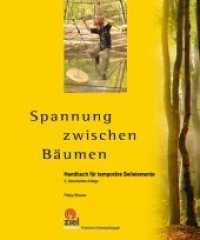Spannung zwischen Bäumen : Handbuch für temoräre Seilelemente (Gelbe Reihe: Praktische Erlebnispädagogik) （2., überarb. Aufl. 2010. 148 S. 240 mm）