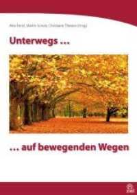 Unterwegs auf bewegenden Wegen (Edition Erlebnispädagogik) （2010. 212 S. zahlreiche Abb. 21 cm）