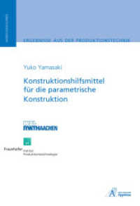 Konstruktionshilfsmittel f&uuml;r die parametrische Konstruktion : Dissertationsschrift （2009. 144 S. 21 cm）
