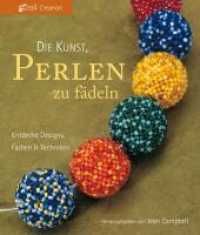 Die Kunst, Perlen zu fädeln : Entdecke Designs, Farben & Techniken （1., Auflage. 2011. 144 S. zahlreiche farbige Abb., Fotos und Illustrat）