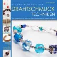 Die Enzyklopädie der Drahtschmuck Techniken : Ein Kompendium aus Schritt-für-Schritt-Anleitungen für Schmuck aus Draht （2. Aufl. 2018. 164 S. zahlr. Fotos, Ill. u. Graf. 22.2 cm）
