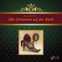 Die Prinzessin auf der Perle （2014. 100 S. m. zahlr. farb. Abb. 20 cm）