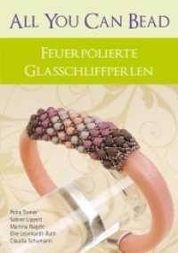 All you can bead : Feuerpolierte Glasschliffperlen （2015. 28 S. m. farb. Abb. 21 cm）