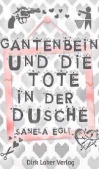 Gantenbrink und die Tote in der Dusche （2019. 197 S. 190 x 116 mm）