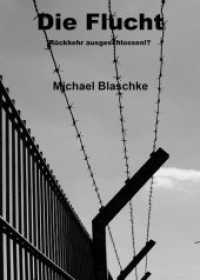 Die Flucht Rückkehr ausgeschlossen!? : Ungekürzte Ausgabe （2018. 184 S. 209 x 148 mm）