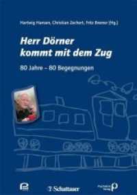 Herr Dörner kommt mit dem Zug : 80 Jahre - 80 Begegnungen （2013. 192 S. schw.-w. Fotos. 21 cm）