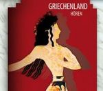 Griechenland hören, 1 Audio-CD : Eine klingende Reise durch die griechische Kulturgeschichte von der Antike bis in die Gegenwart. Mit zahlreichen Musikbeispielen. 80 Min. (Länder hören - Kulturen entdecken) （2009. Beil.: Booklet.）