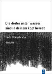 Die dörfer unter wasser sind in deinem kopf beredt : Gedichte (Reihe Neue Lyrik Bd.12) （2016. 128 S. 20.5 cm）