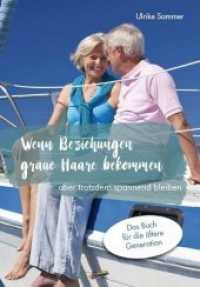 Wenn Beziehungen graue Haare bekommen : aber trotzdem spannend bleiben. Das Buch für die ältere Generation （2018. 200 S. 21 cm）