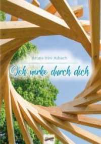 Ich wirke durch dich （2018. 150 S. Grundstückspläne. 21 cm）