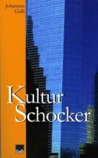 Kulturschocker : Neun Kurzgeschichten aus fremden Kulturräumen （1., Auflage. 2009. 128 S. 20.5 cm）