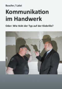 Kommunikation im Handwerk : Oder: Wie tickt der Typ auf der Klobrille? （2014. 181 S. 210 mm）