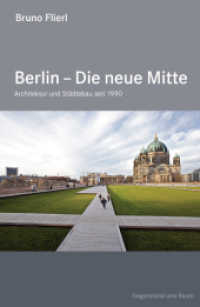 Berlin - Die neue Mitte : Architektur und Städtebau seit 1990 (Edition Gegenstand und Raum) （2010. 250 S. mit zahlreichen Abbildungen. 22 cm）