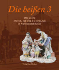 Die heißen 3 : 300 Jahre Kaffee, Tee und Schokolade in Norddeutschland （2010. 98 S. zahlr. meist farb. Abb. 25 cm）