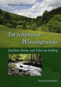"Im schönsten Wiesengrunde" : Quellen, Bäche und Täler im Solling. Hrsg.: Sollingverein e.V. （2013. 96 S. farbige Abbildungen. 30 cm）