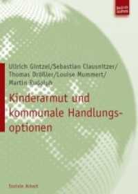 Kinderarmut und kommunale Handlungsoptionen (Soziale Arbeit) （2008. 187 S. 210 mm）