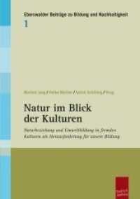 Natur im Blick der Kulturen : Naturbeziehung und Umweltbildung in fremden Kulturen als Herausforderung für unsere Bildung (Eberswalder Beiträge zu Bildung und Nachhaltigkeit 1) （2018. 132 S. 210 mm）