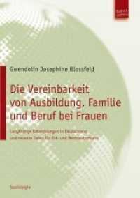 Die Vereinbarkeit von Ausbildung, Familie und Beruf bei Frauen : Langfristige Entwicklungen in Deutschland und neueste Daten für Ost- und Westdeutschland （2011. 150 S. 210 mm）
