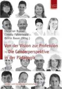 Von der Vision zu Profession : Die Genderperspektive in der Pädagogik （2018. 260 S. 21 cm）