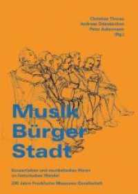 Musik - Bürger - Stadt : Konzertleben und musikalisches Hören im historischen Wandel. 200 Jahre Frankfurter Museums-Gesellschaft. Mit Beitr. in engl. Sprache （2011. XVII, 337 S. zahlr. Abb. 24 cm）