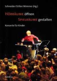 Hörräume öffnen - Spielräume gestalten : Konzerte für Kinder （2011. 256 S. zahlr., z.T. farb. Abb. 24 cm）